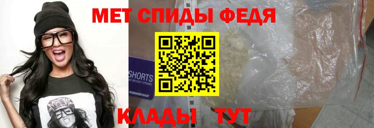АМФЕТАМИН 97%  АМФ  Северобайкальск  Вход с VPN 