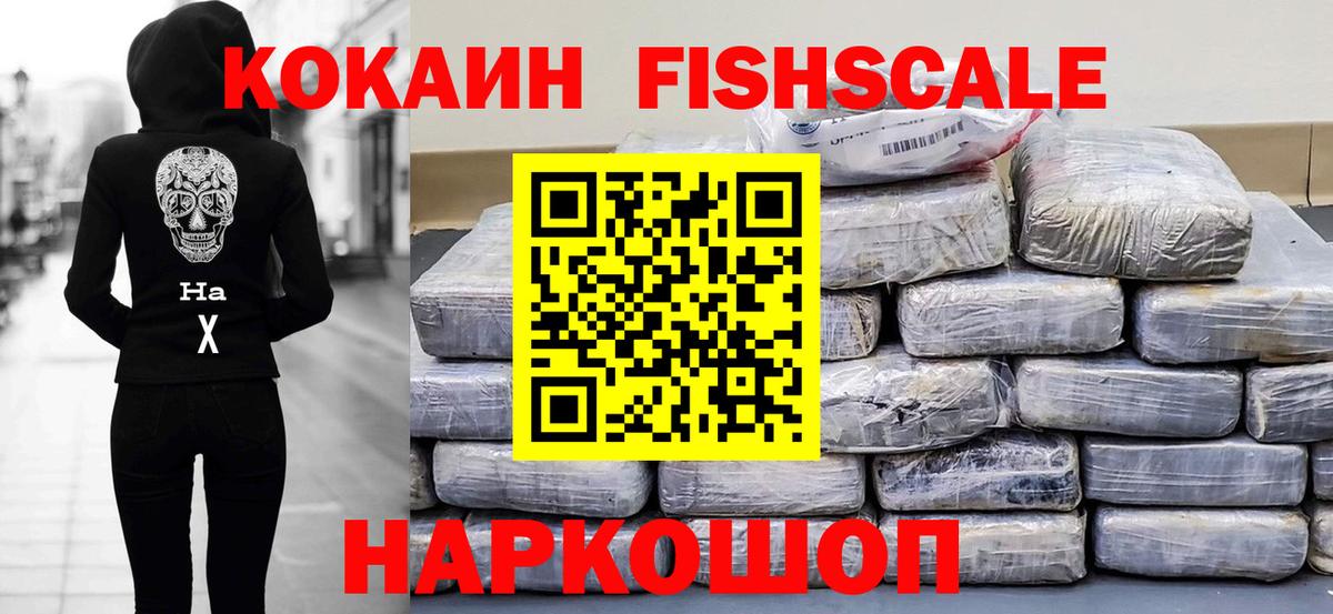 COCAIN VHQ  Вход с VPN  Кокаин  Северобайкальск 