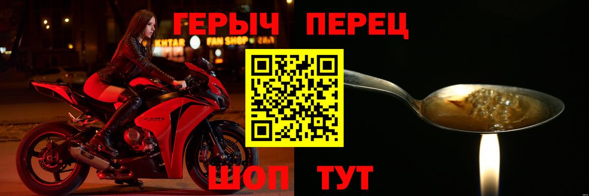 ГЕРОИН афганец Северобайкальск