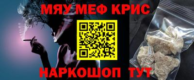 синтетический гашиш Новодвинск