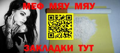 синтетический гашиш Новодвинск