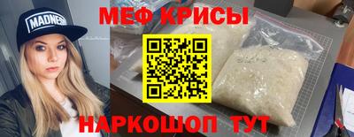таблы Новозыбков