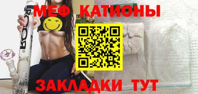 таблы Новозыбков
