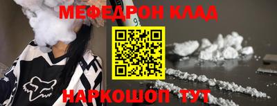 спиды Новокубанск