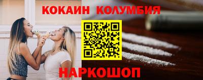 таблы Новозыбков