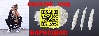 таблы Новозыбков