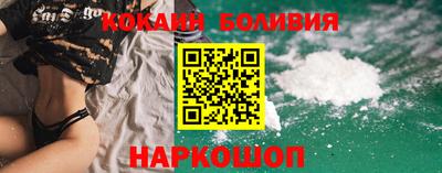 спиды Новокубанск