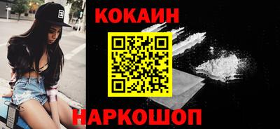 спиды Новокубанск