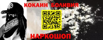 спиды Новокубанск