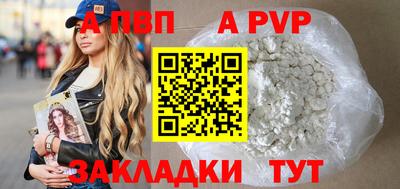 таблы Новозыбков