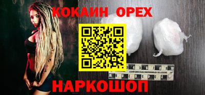 таблы Новозыбков