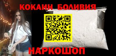 таблы Новозыбков