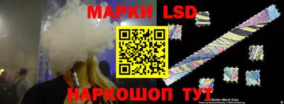 таблы Новозыбков