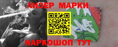 спиды Новокубанск