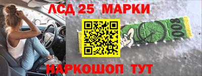 синтетический гашиш Новодвинск