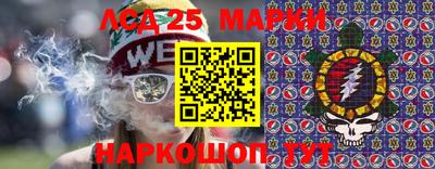 спиды Новокубанск
