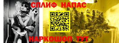 синтетический гашиш Новодвинск