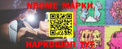 спиды Новокубанск