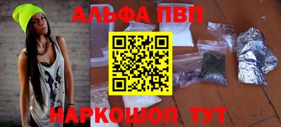 спиды Новокубанск