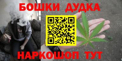 синтетический гашиш Новодвинск
