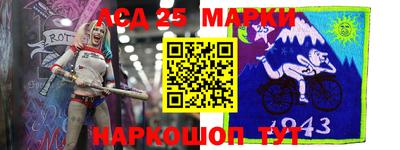 таблы Новозыбков