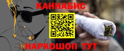 таблы Новозыбков