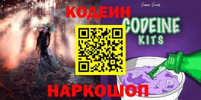 таблы Новозыбков