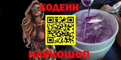 спиды Новокубанск