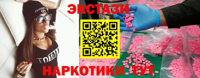 синтетический гашиш Новодвинск