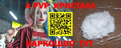 таблы Новозыбков