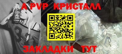 спиды Новокубанск