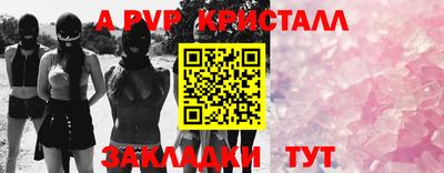 спиды Новокубанск