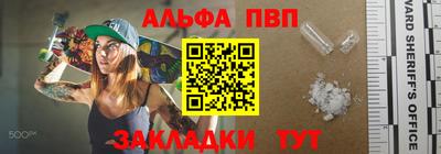 синтетический гашиш Новодвинск