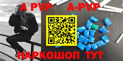 синтетический гашиш Новодвинск