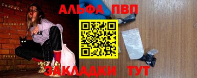 спиды Новокубанск