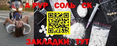таблы Новозыбков