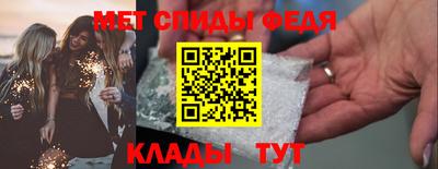 синтетический гашиш Новодвинск