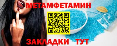 таблы Новозыбков