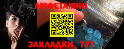 спиды Новокубанск
