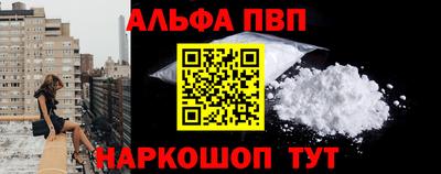 синтетический гашиш Новодвинск