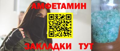 таблы Новозыбков