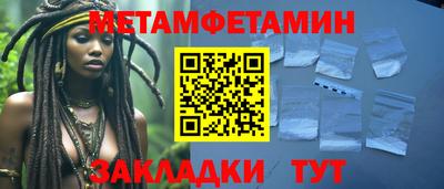 синтетический гашиш Новодвинск