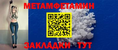 синтетический гашиш Новодвинск