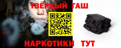 таблы Новозыбков