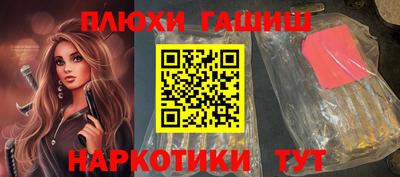 спиды Новокубанск
