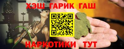 таблы Новозыбков