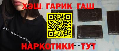 таблы Новозыбков