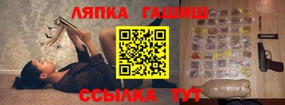 синтетический гашиш Новодвинск