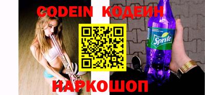 синтетический гашиш Новодвинск