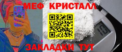 таблы Новозыбков